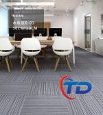 Thảm tấm Artline AR01  Thảm tấm đế cao su màu đen xọc kẻ