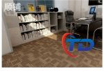 Thảm Manchester MA04 Thảm tấm Manchester Thảm văn phòng Manchester