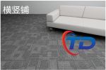 Thảm Manchester MA03 Thảm tấm Manchester Thảm văn phòng Manchester