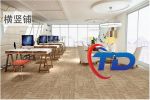 Thảm Manchester MA05 Thảm tấm Manchester Thảm văn phòng Manchester