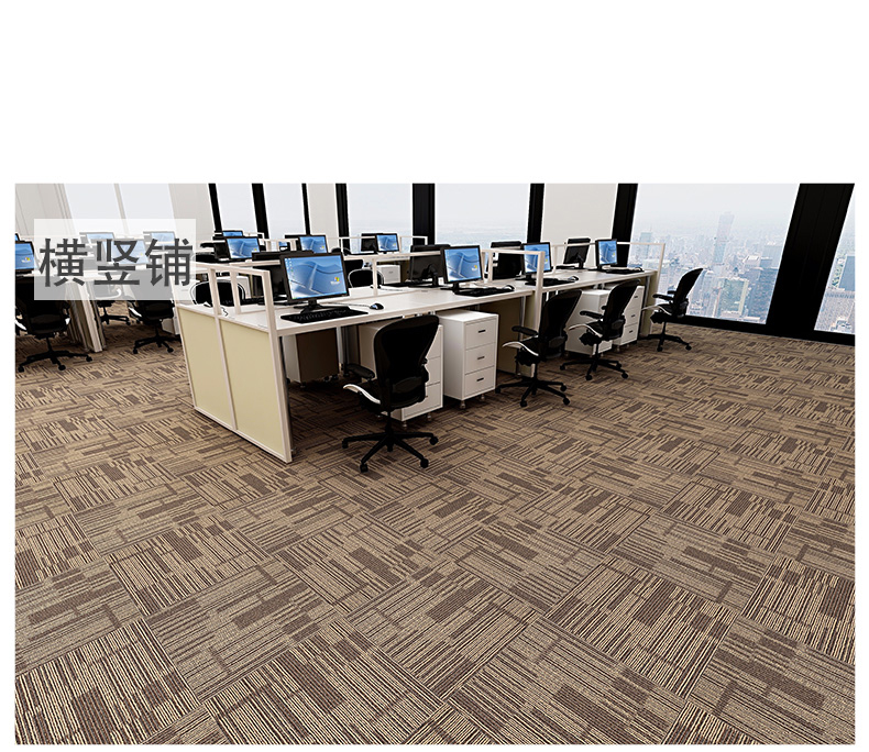Thảm Manchester MA04 Thảm tấm Manchester Thảm văn phòng Manchester